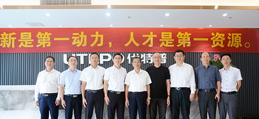省工信廳、省統(tǒng)計(jì)局調(diào)研組領(lǐng)導(dǎo)一行考察優(yōu)特普， 并肯定優(yōu)特普技術(shù)創(chuàng)新成果